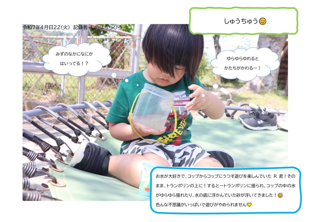 ４２２のサムネイル