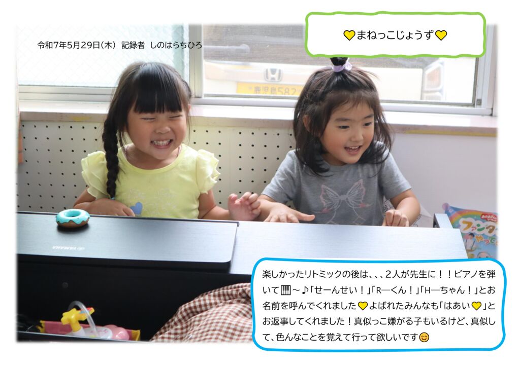 ５２９のサムネイル