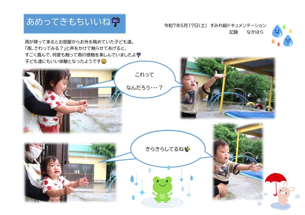 ドキュメンテーションのサムネイル