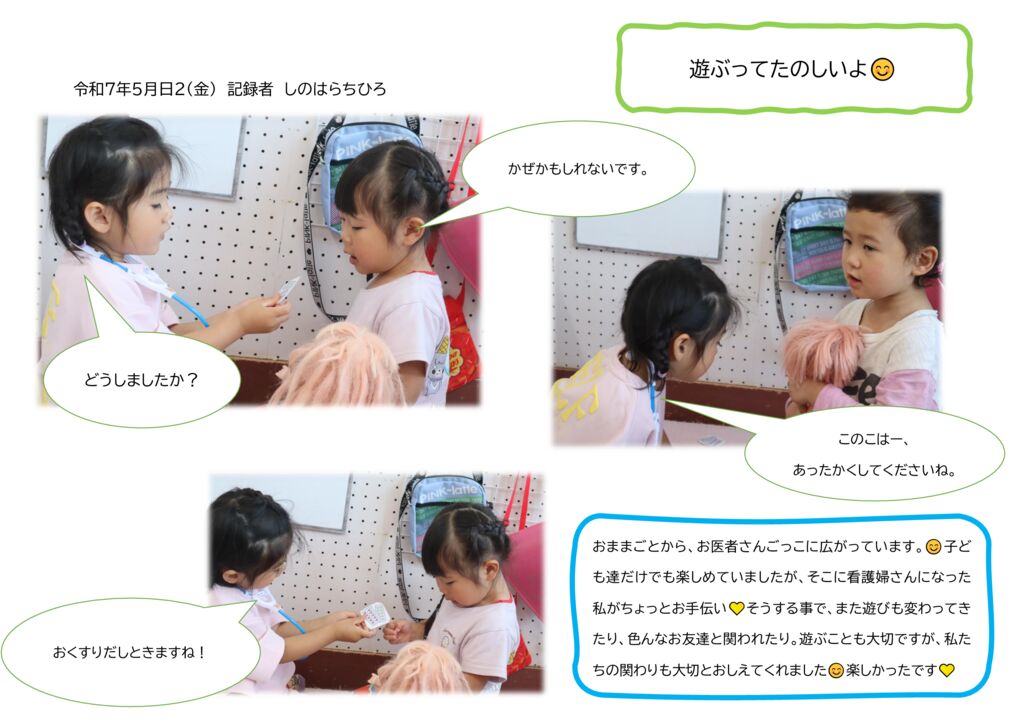 ５２のサムネイル