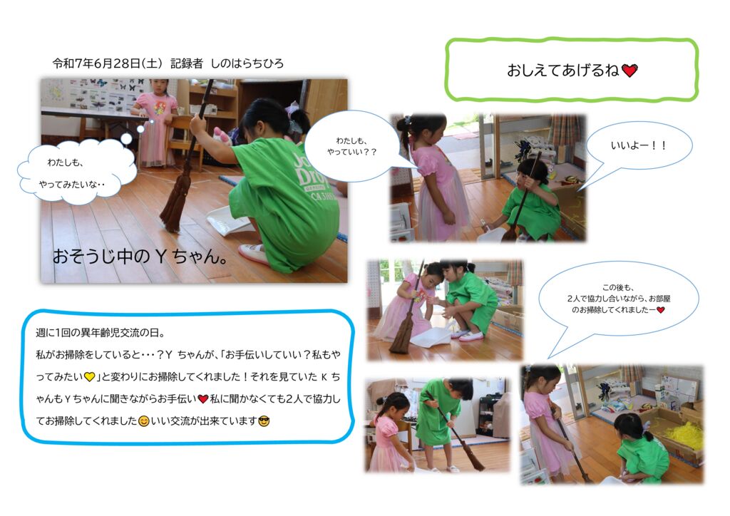 ６２８のサムネイル