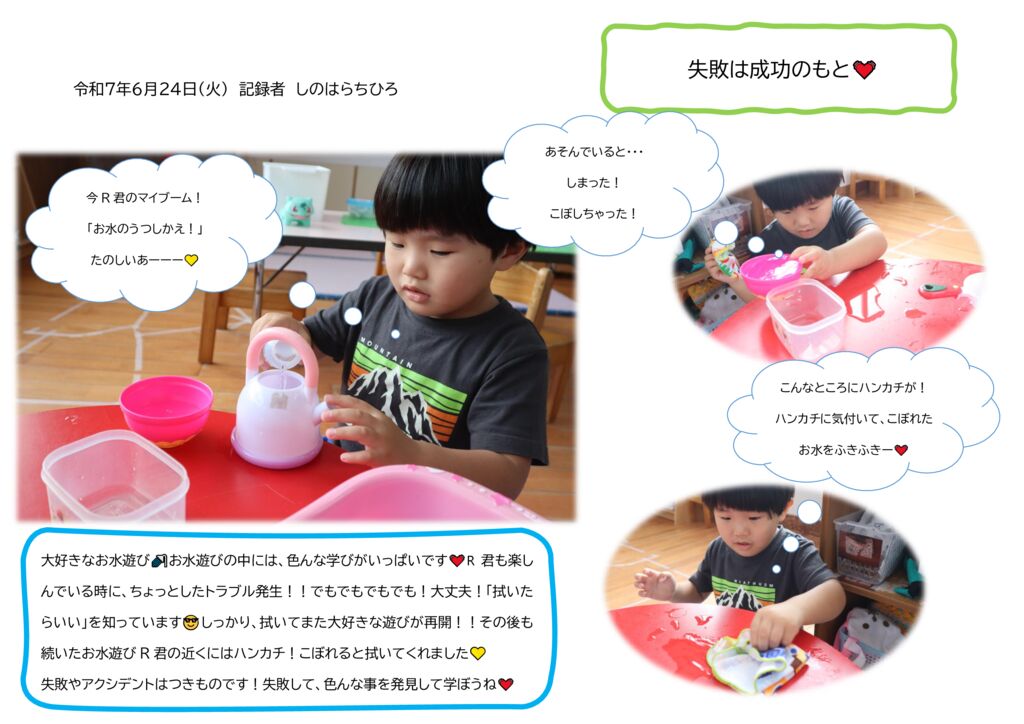 ６２４のサムネイル