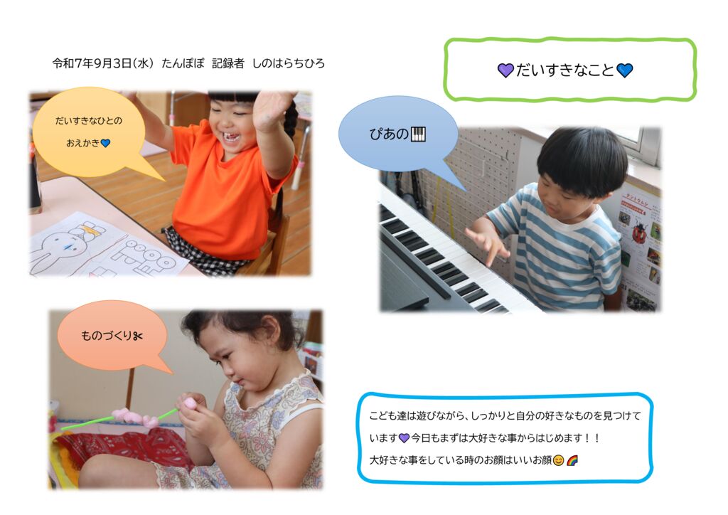 ９０３のサムネイル