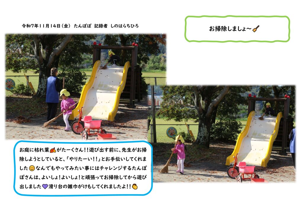 １１１４のサムネイル