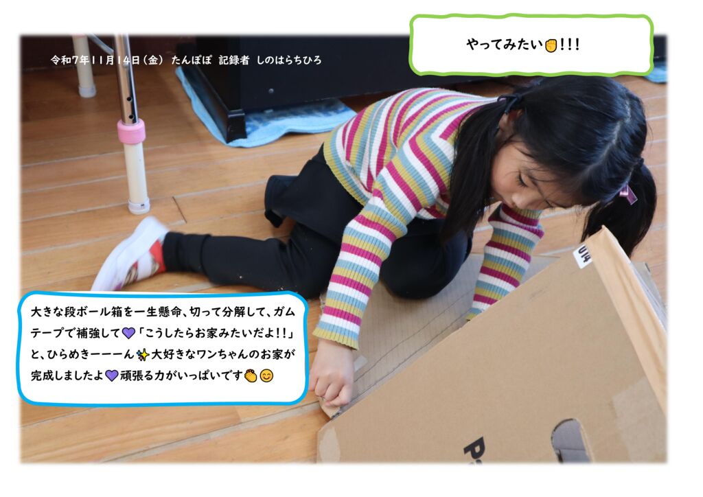 １２３のサムネイル