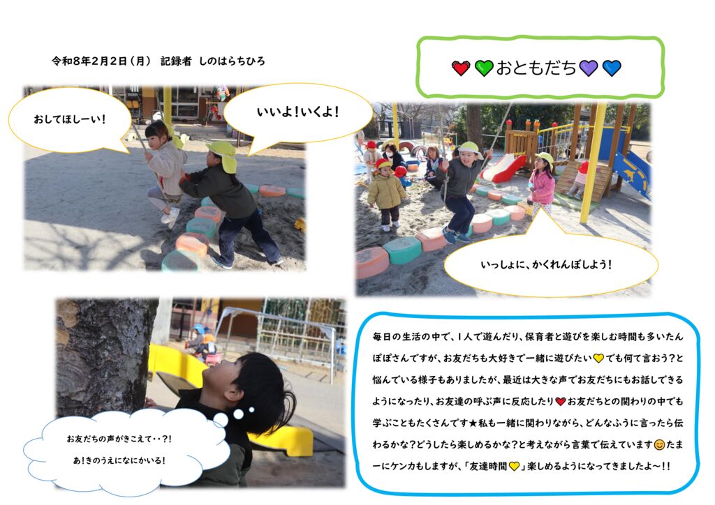 ２２のサムネイル